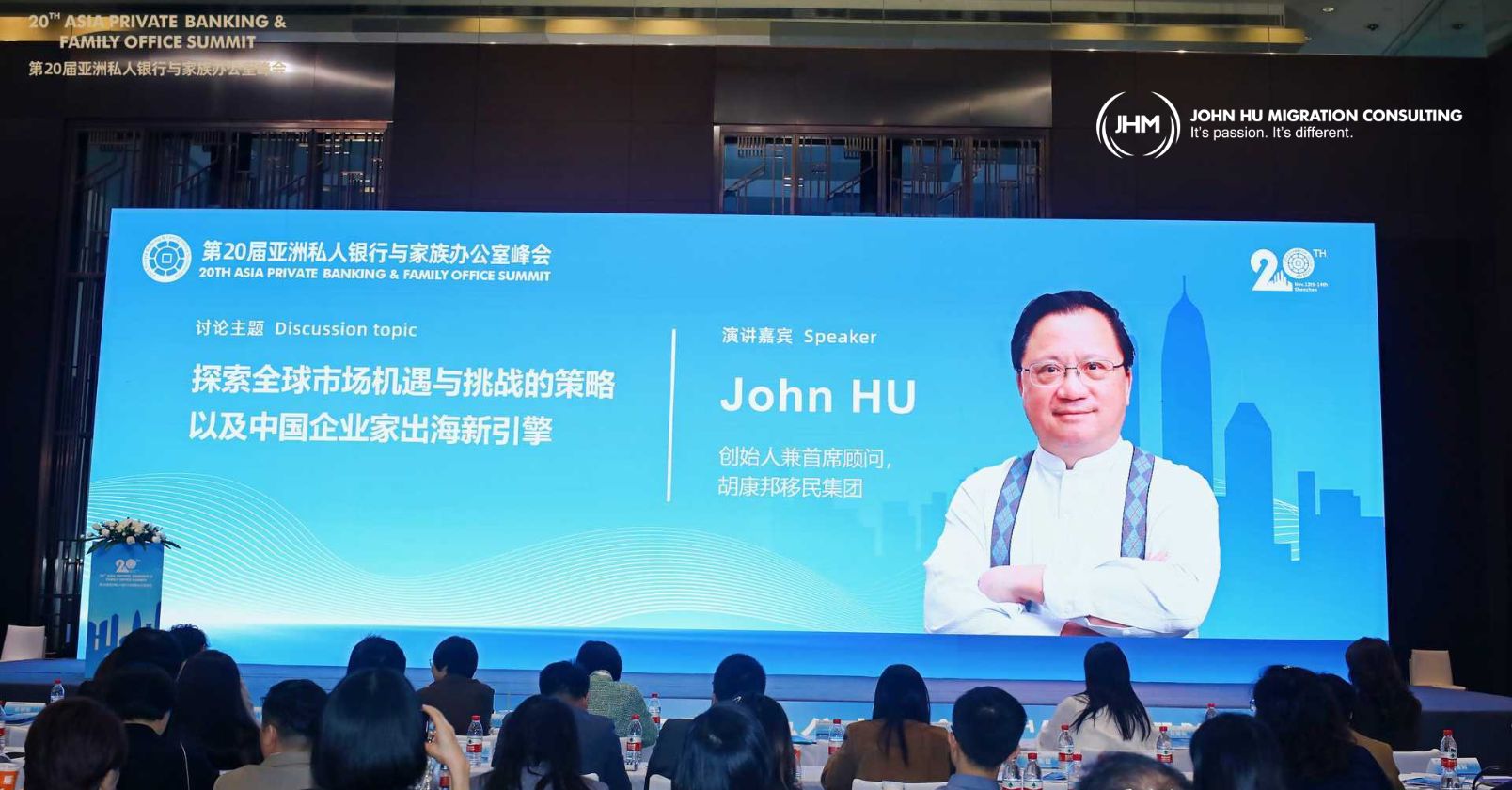 John Hu Migration Consulting tham dự 20th Asia Private Banking & Family Office Summit và được vinh danh Top 10 Dịch vụ Family Office & Mở rộng toàn cầu 2025